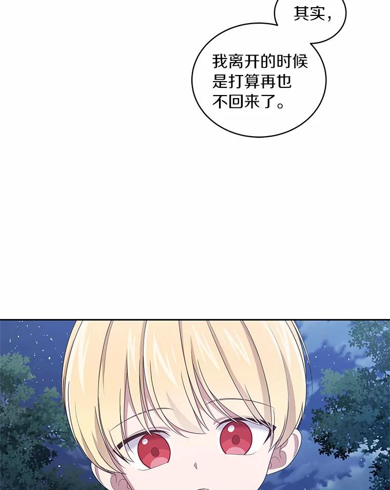 30.共舞 第50页