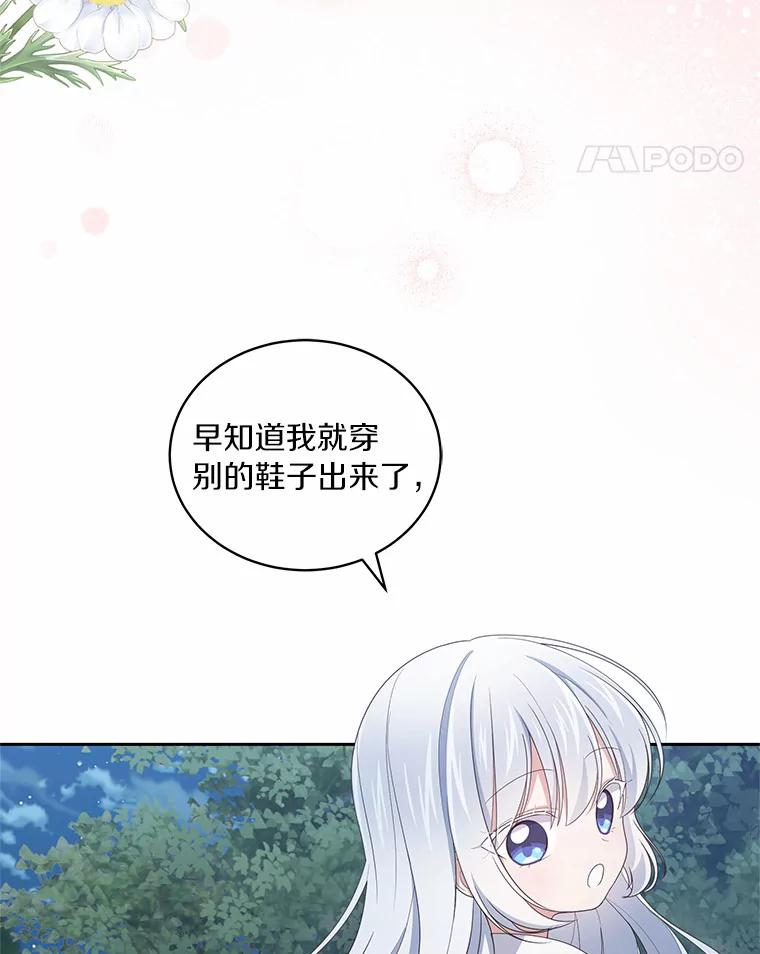 30.共舞 第56页