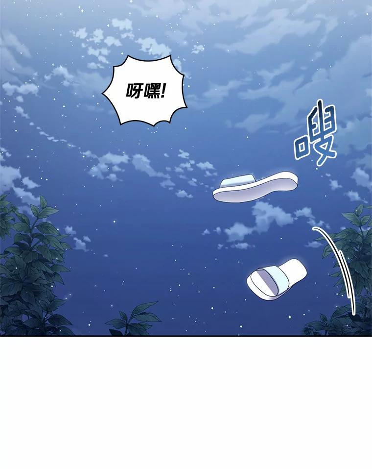 30.共舞 第58页