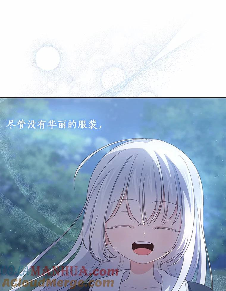 30.共舞 第65页