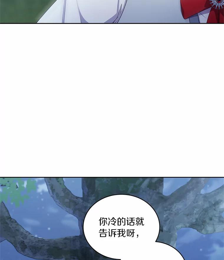 30.共舞 第78页