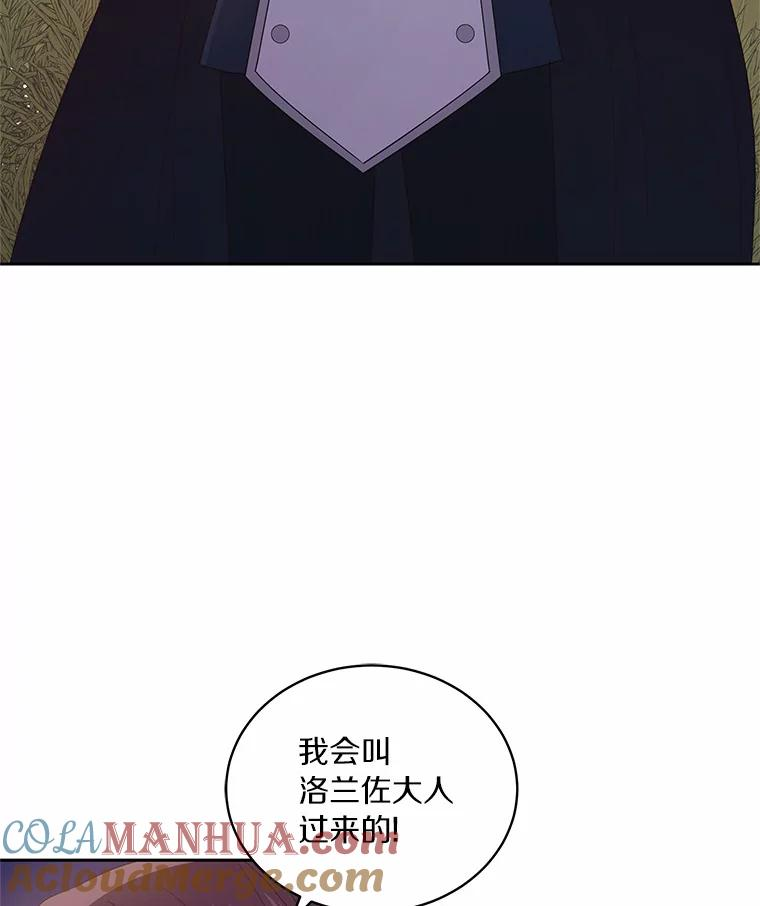 30.共舞 第97页