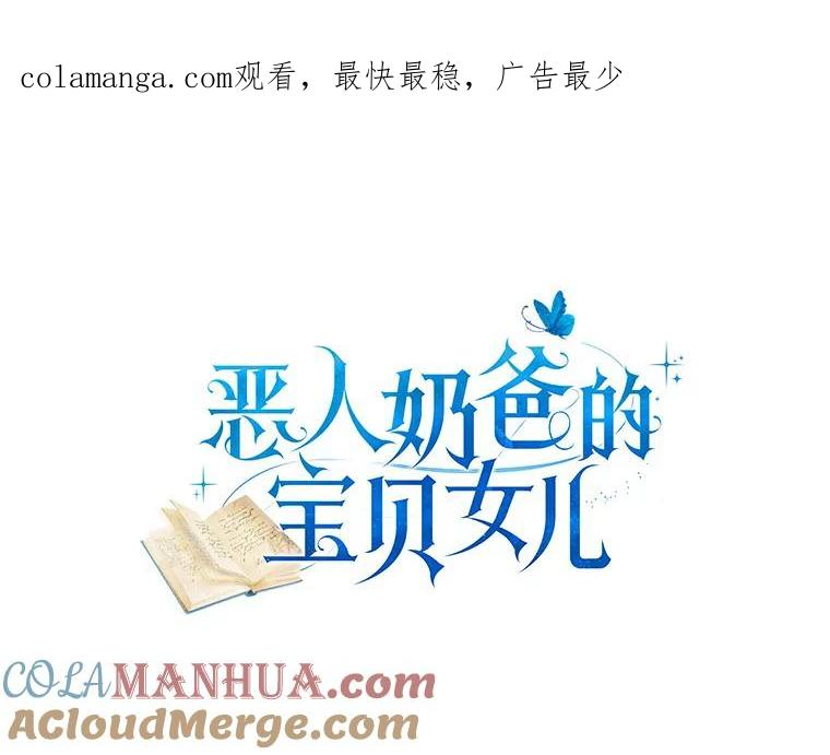 31.我们的家 第1页