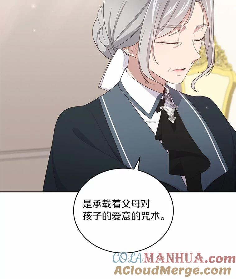 31.我们的家 第17页