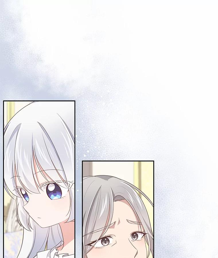 31.我们的家 第20页
