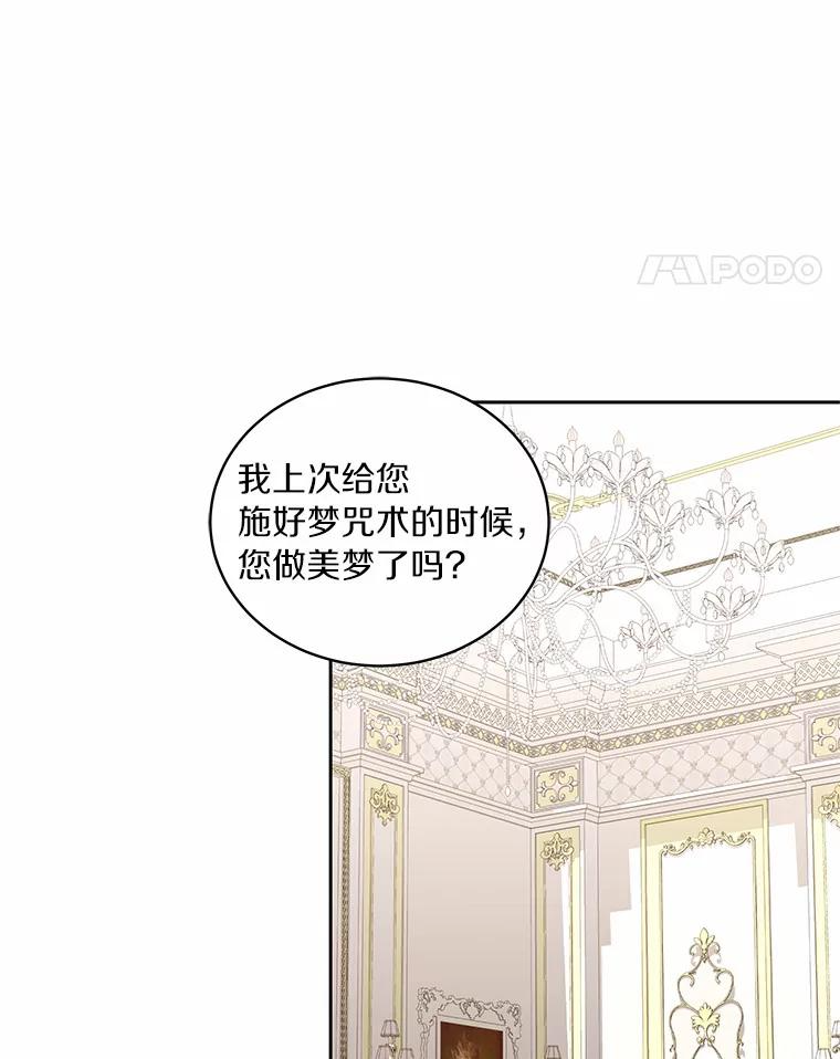 31.我们的家 第22页