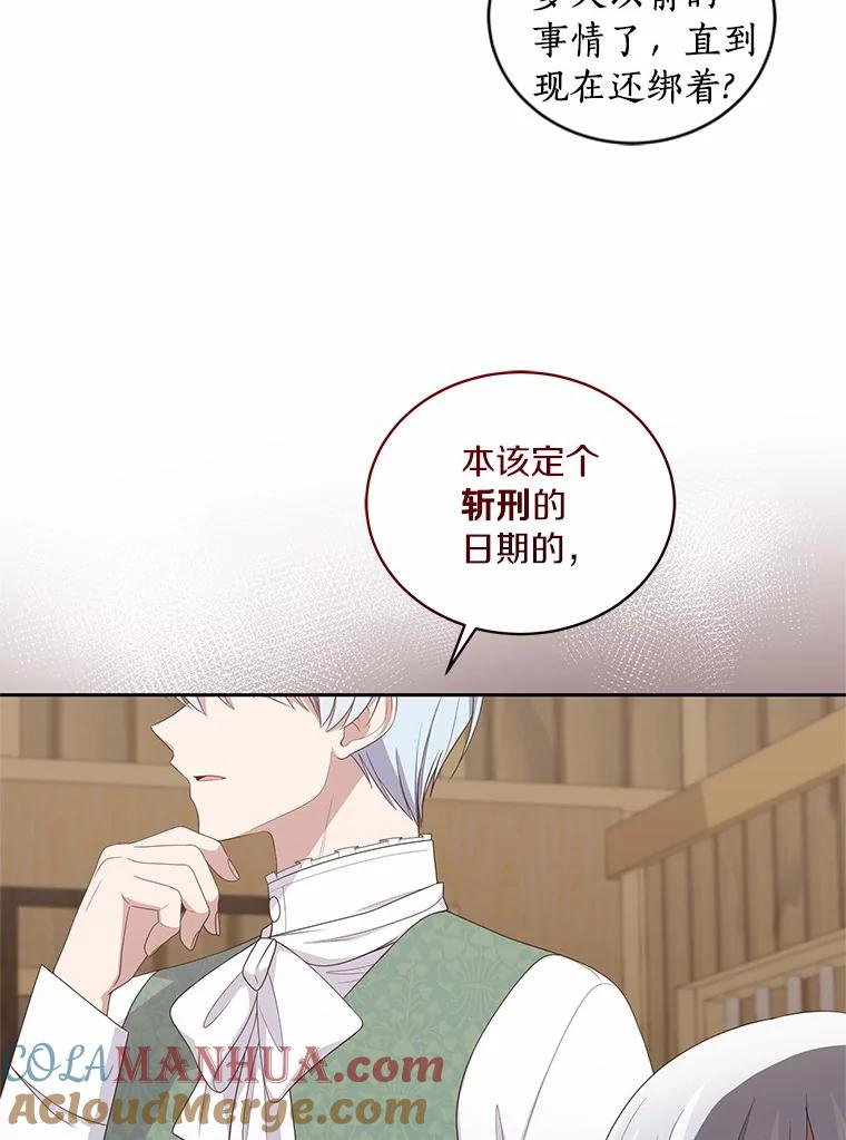 31.我们的家 第49页