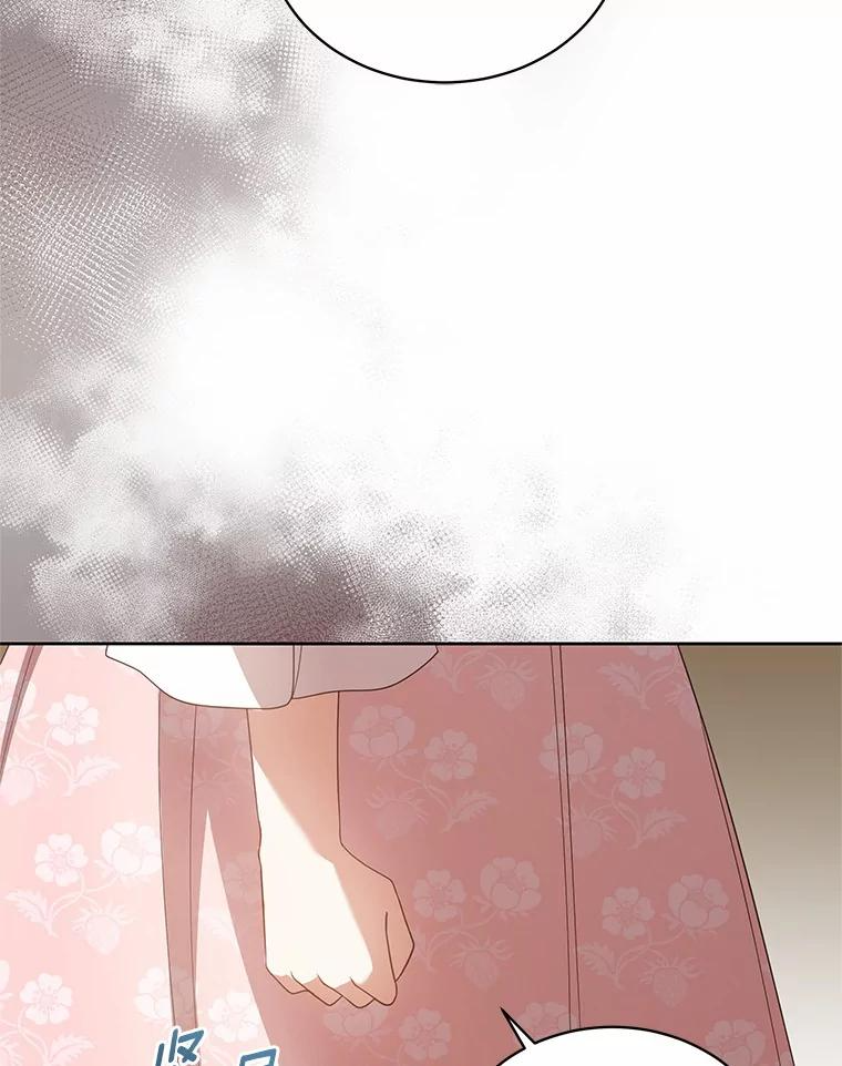 31.我们的家 第59页