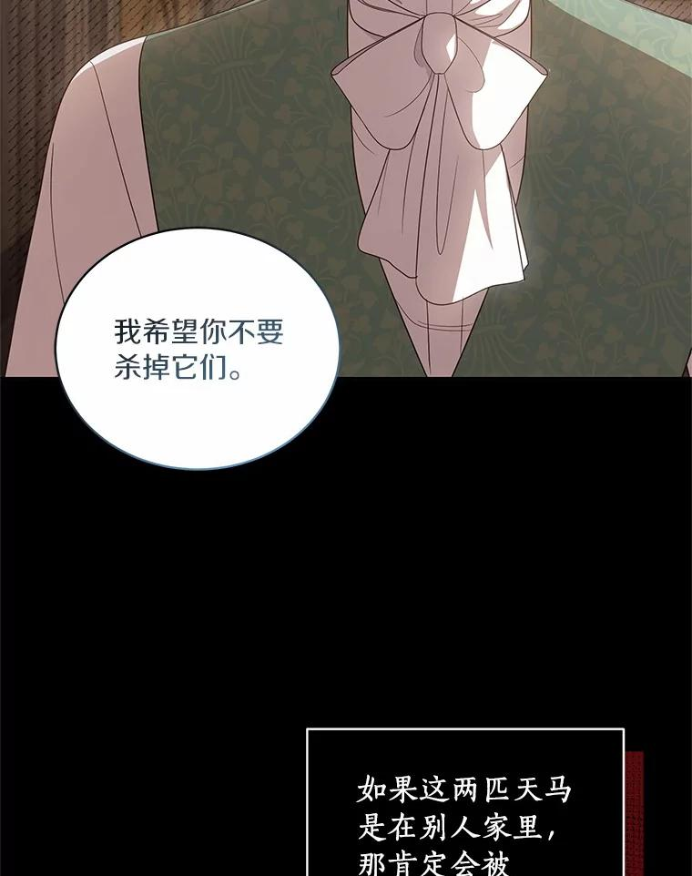 31.我们的家 第62页