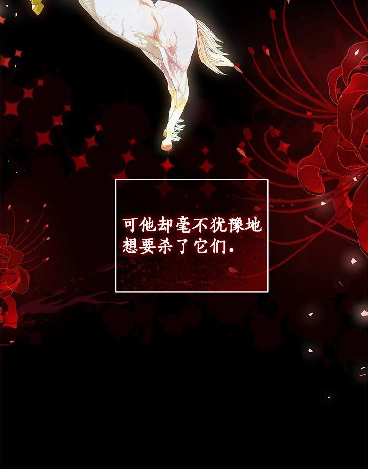 31.我们的家 第64页