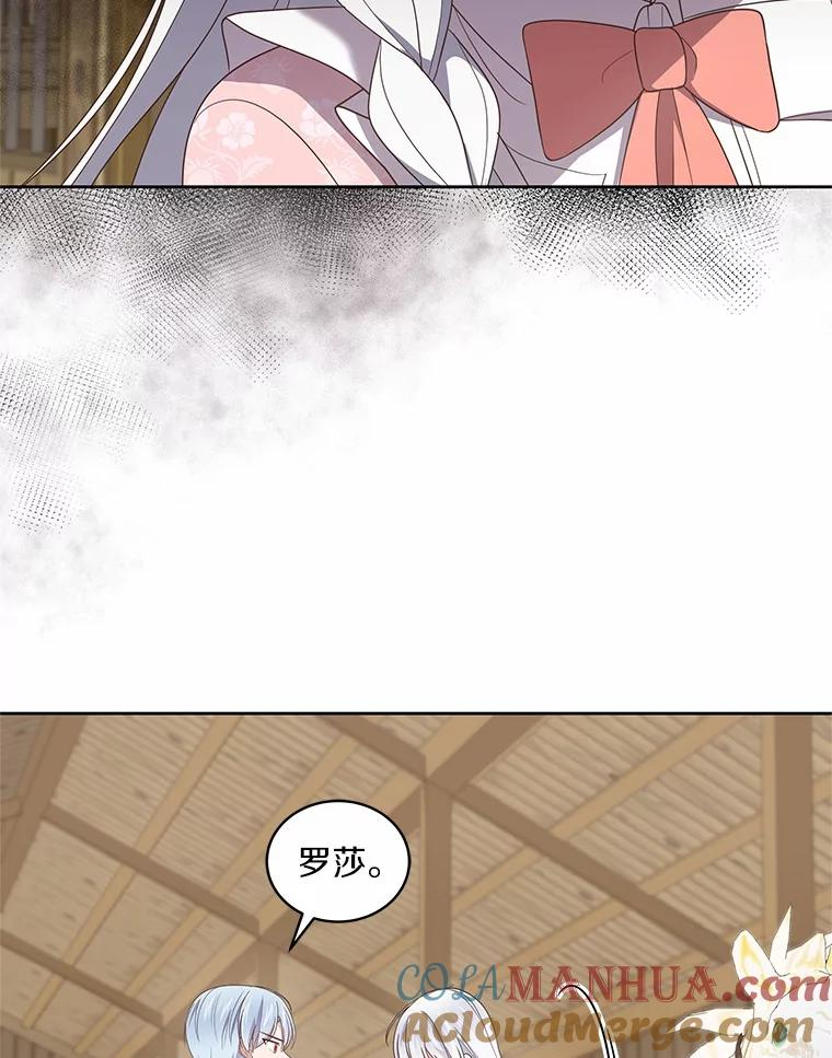 31.我们的家 第77页