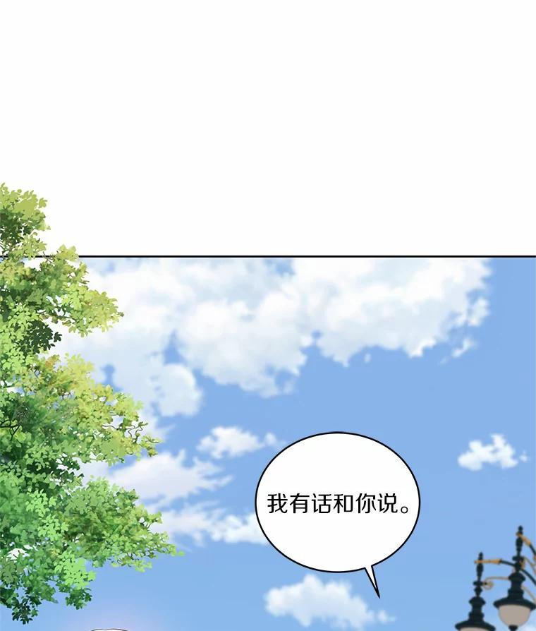 31.我们的家 第87页
