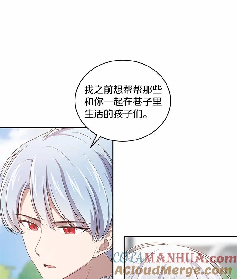 31.我们的家 第89页