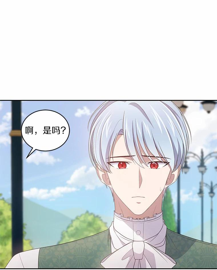 31.我们的家 第94页