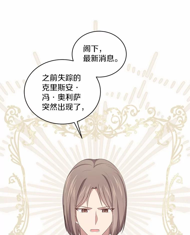 31.我们的家 第103页