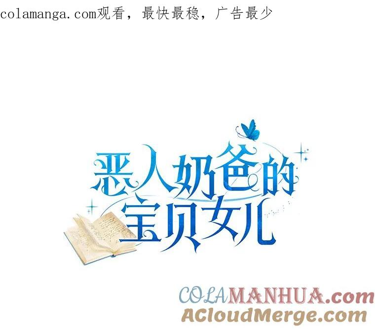 32.入宫 第1页