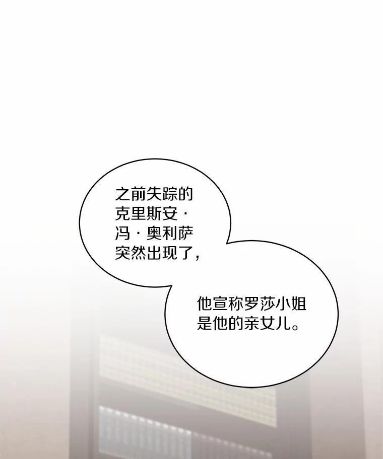 32.入宫 第3页