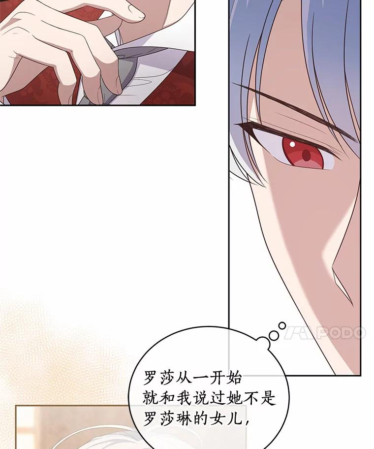 32.入宫 第8页