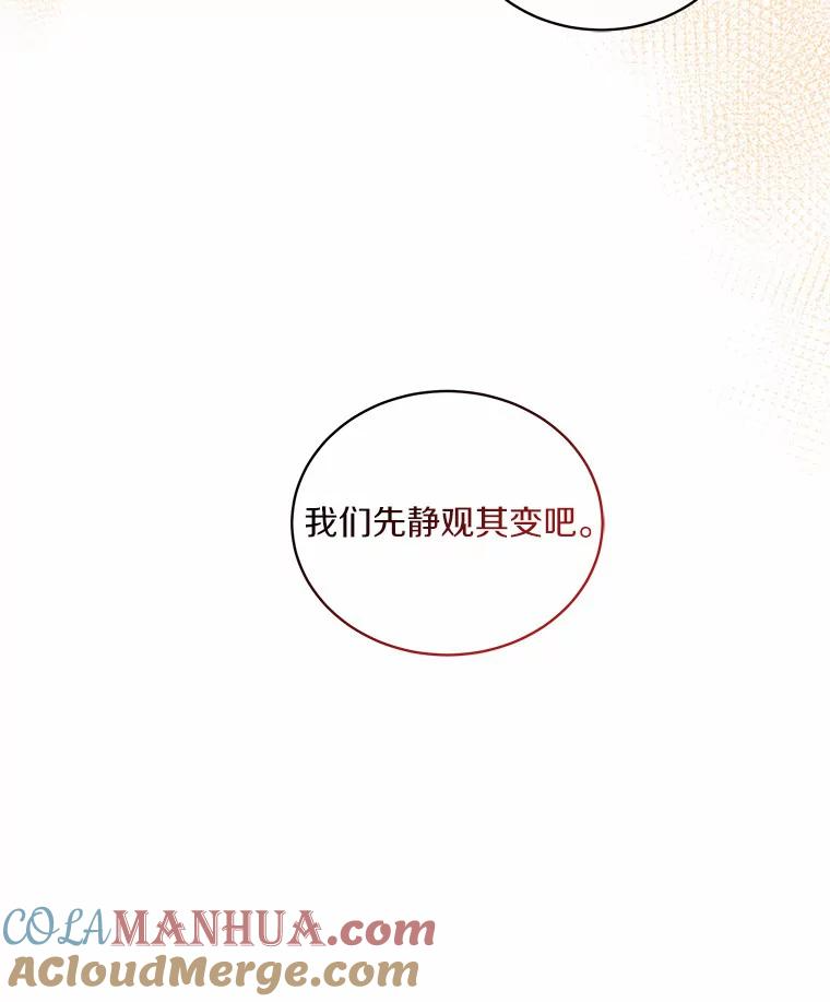 32.入宫 第10页