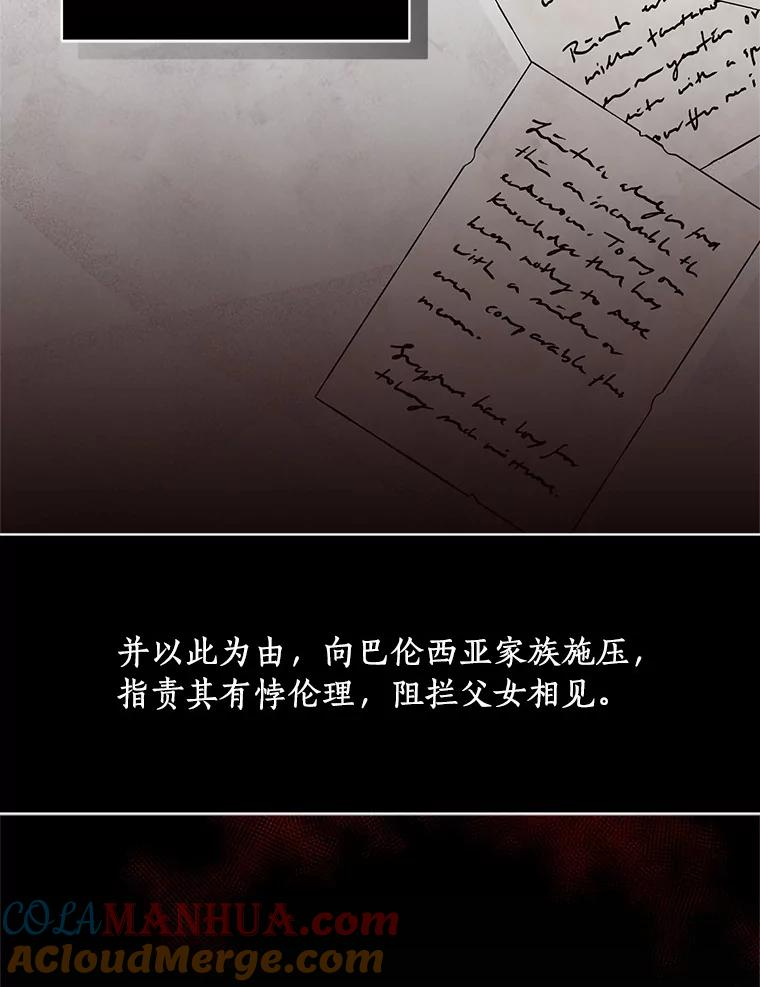 32.入宫 第13页