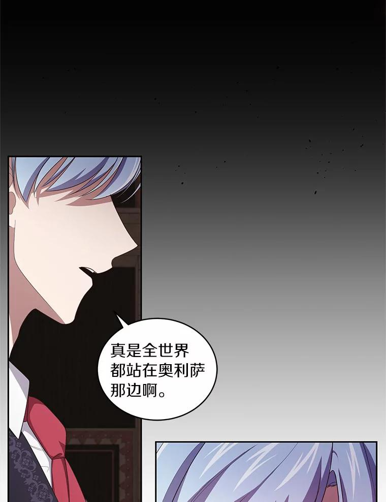 32.入宫 第14页