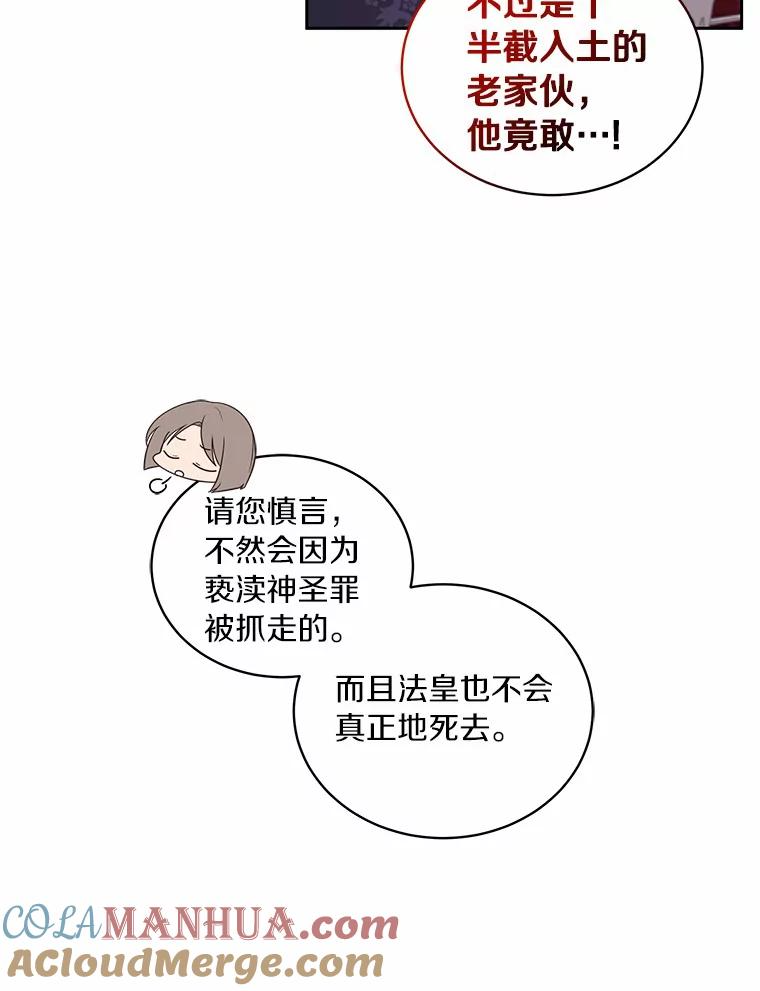 32.入宫 第16页