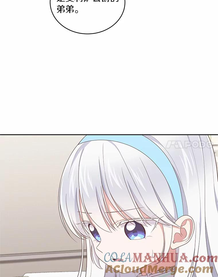 32.入宫 第25页