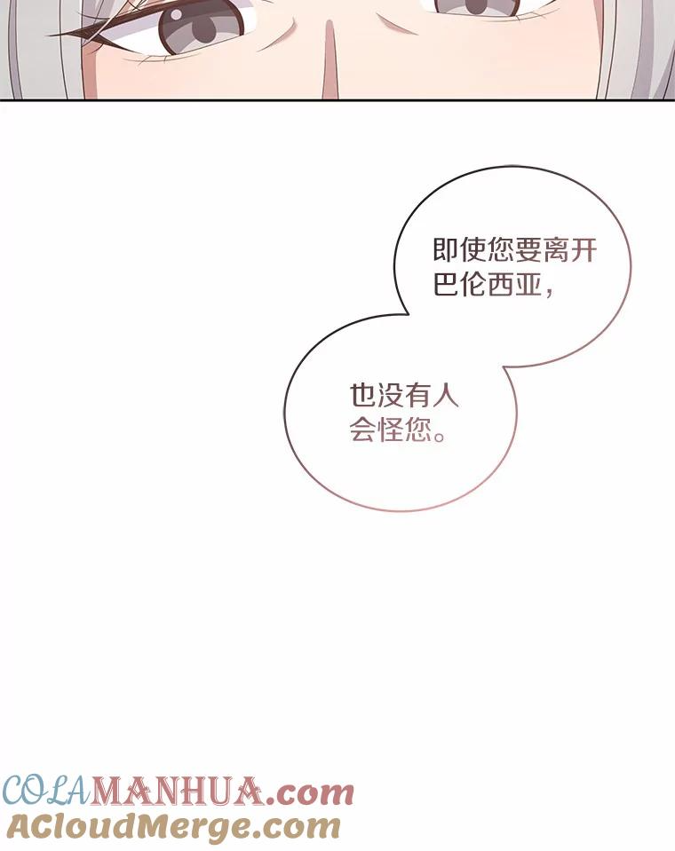 32.入宫 第37页