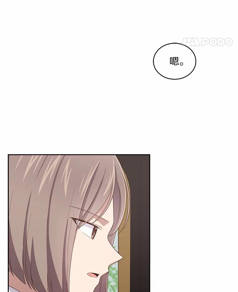 32.入宫 第56页