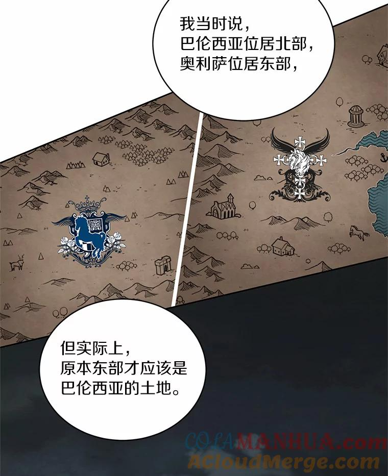 32.入宫 第58页