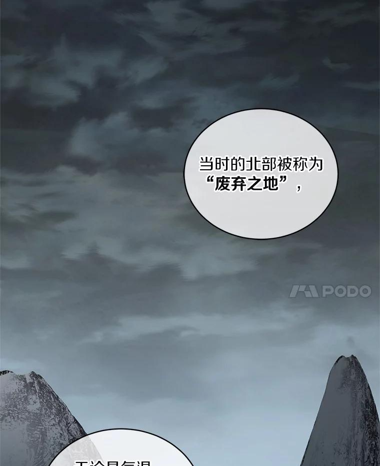 32.入宫 第59页
