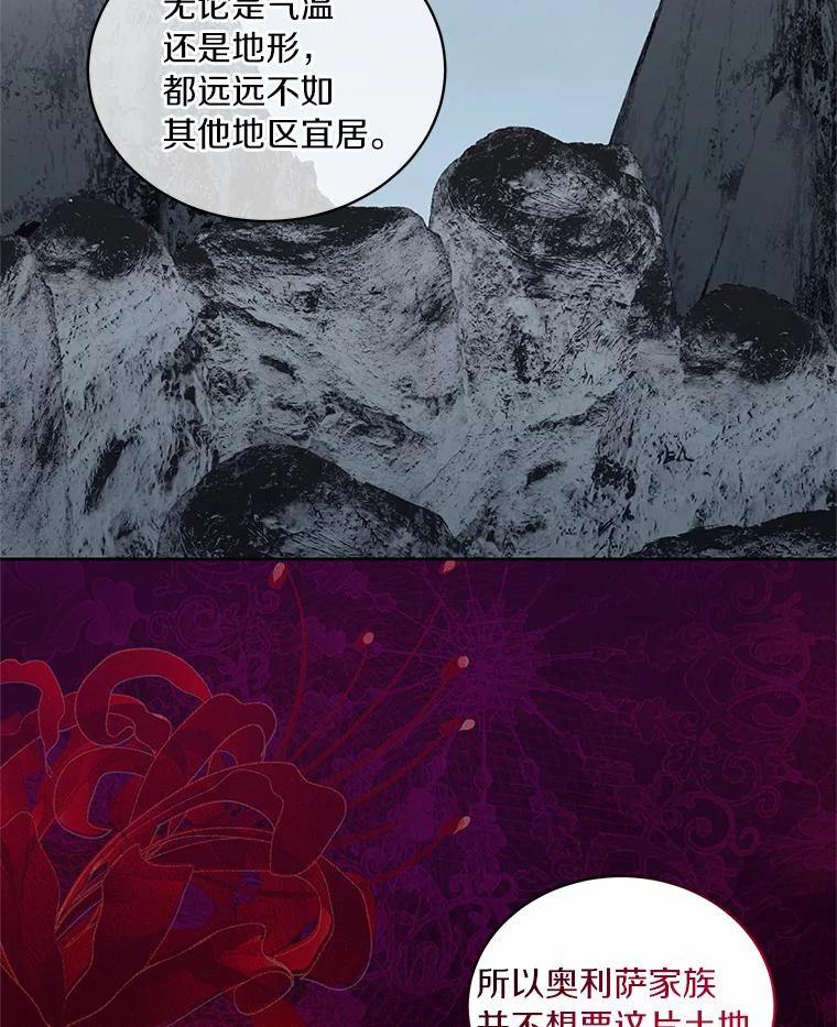 32.入宫 第60页