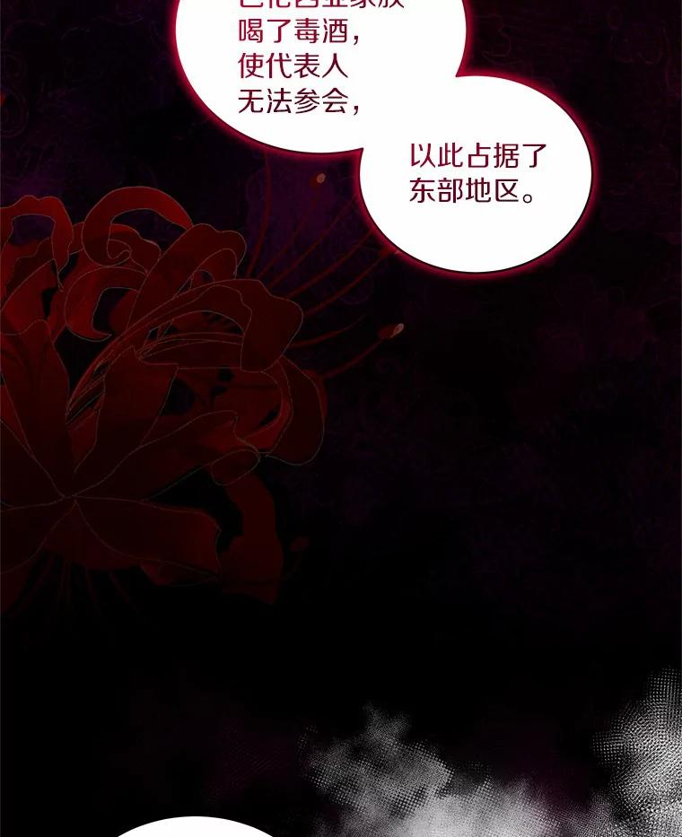 32.入宫 第62页