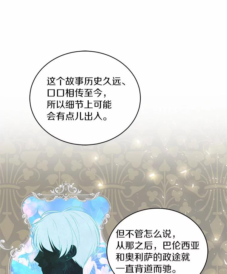 32.入宫 第65页