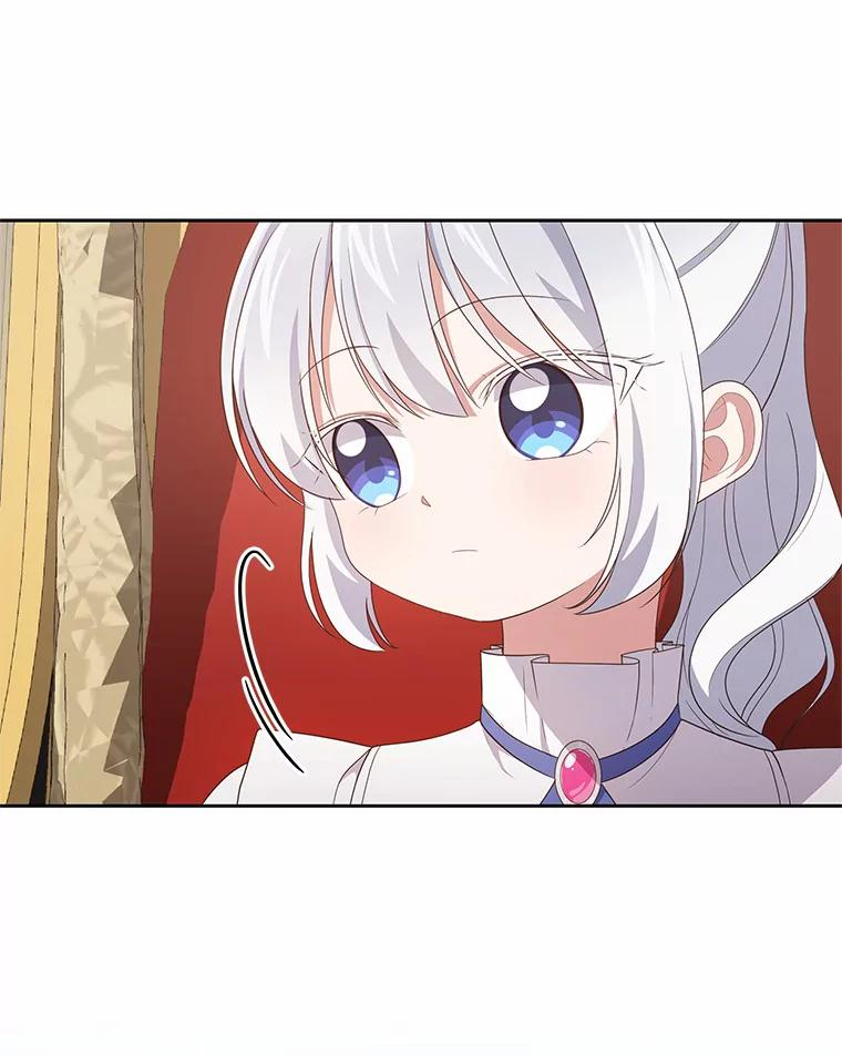 32.入宫 第74页