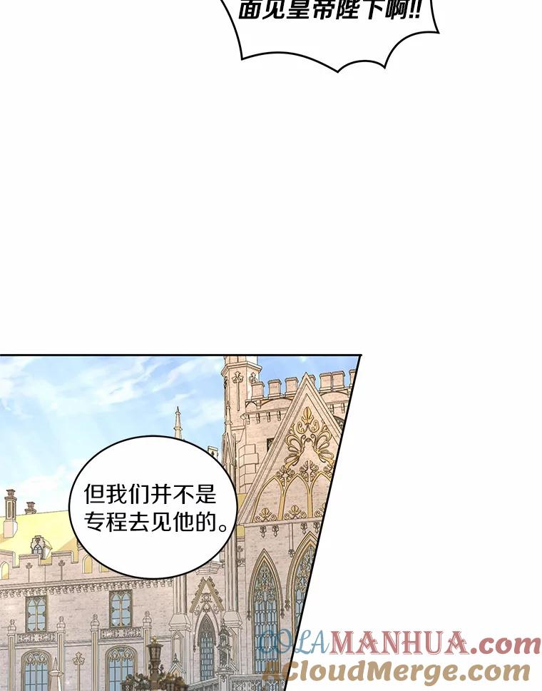 32.入宫 第82页