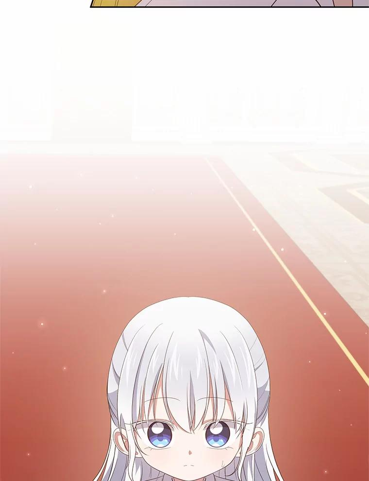 32.入宫 第96页
