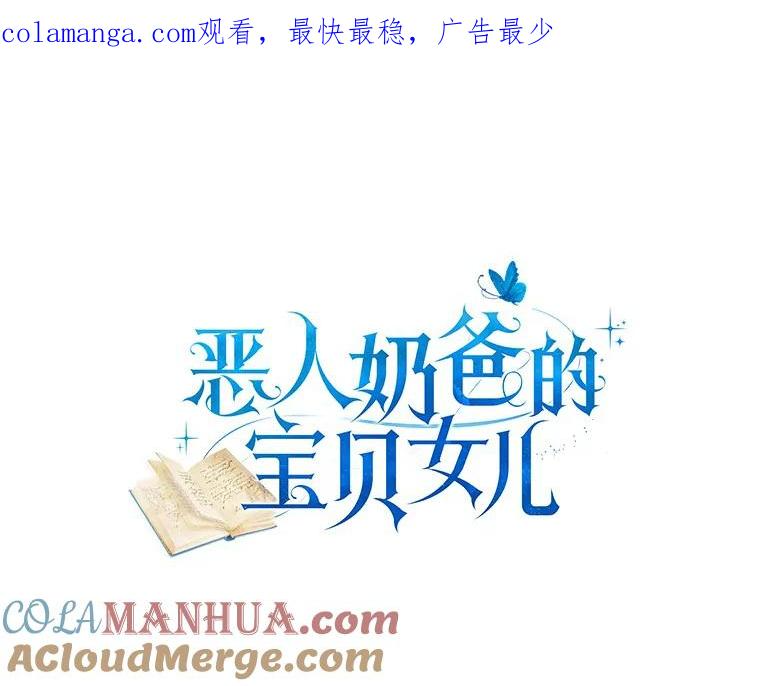33.唇枪舌战 第1页