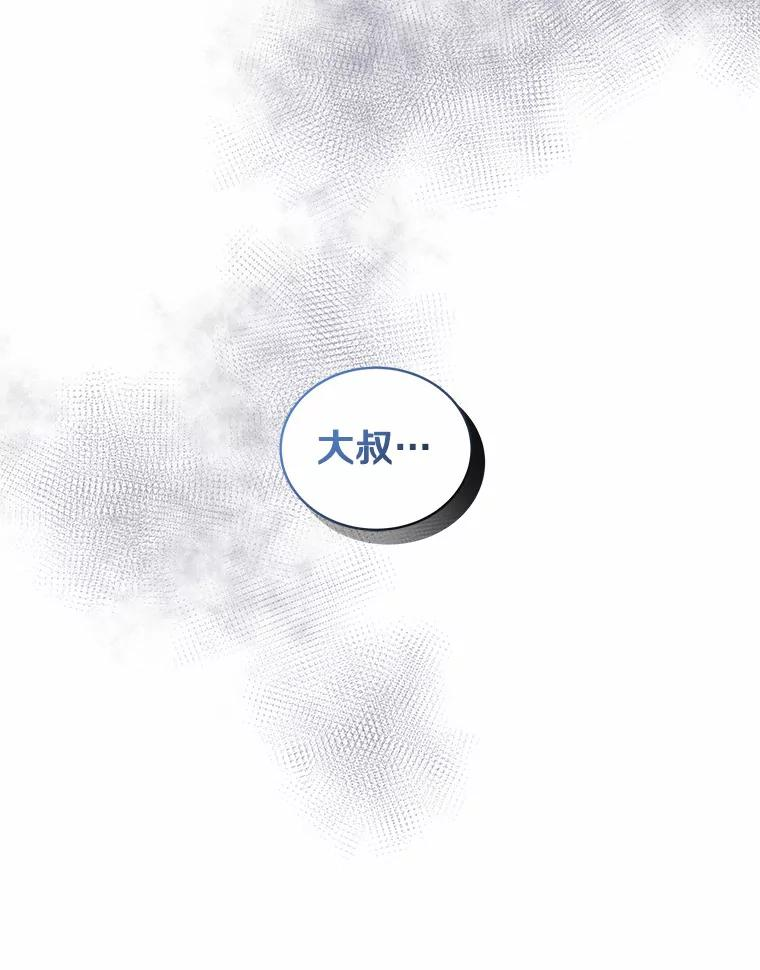 33.唇枪舌战 第108页