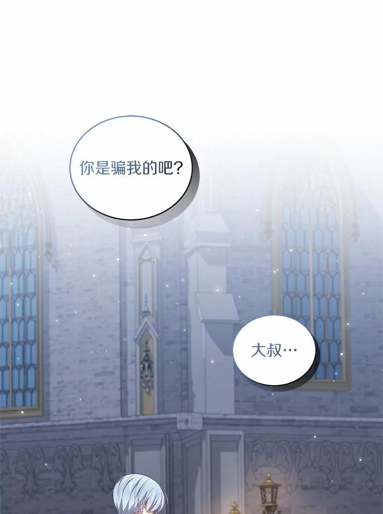 34.分别 第16页