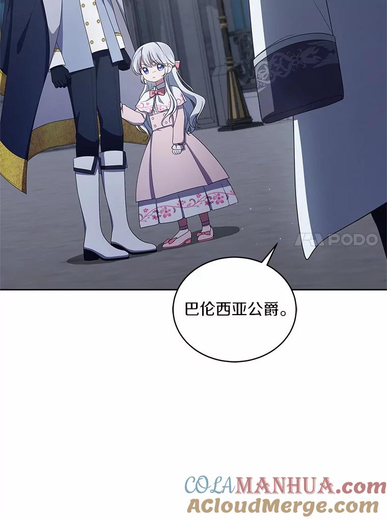 34.分别 第21页
