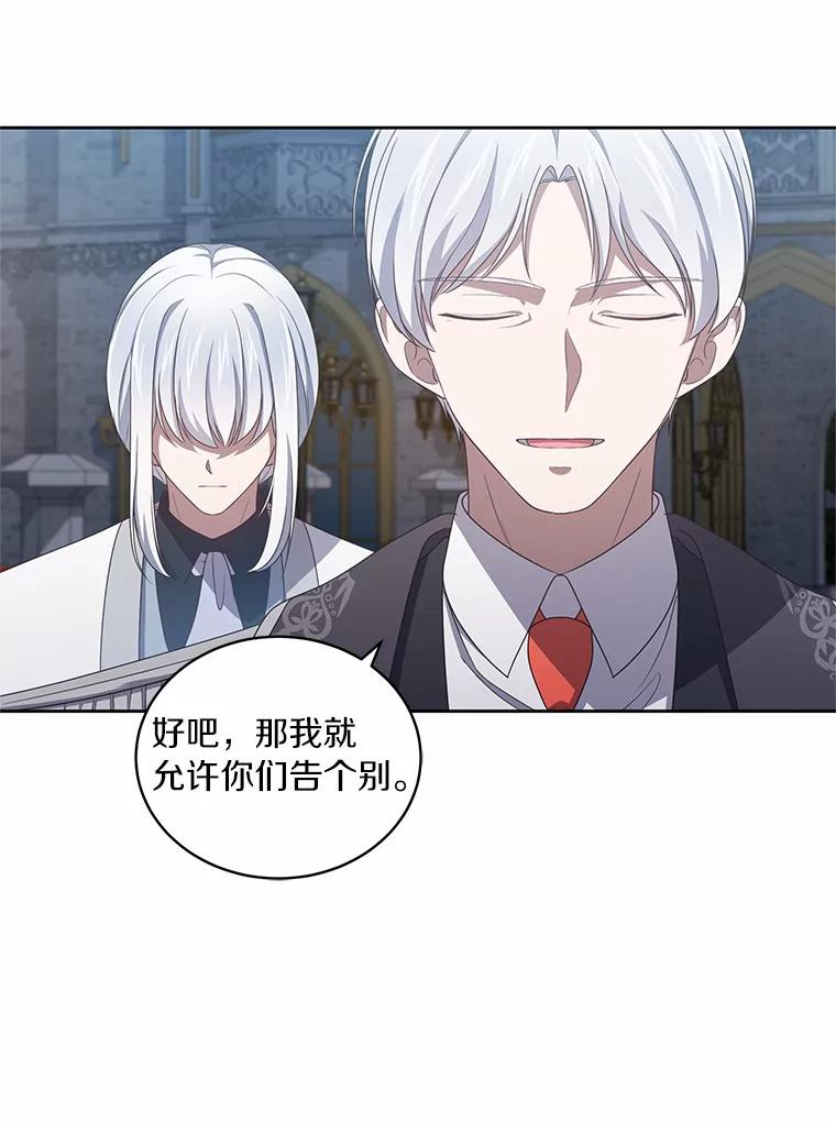 34.分别 第23页