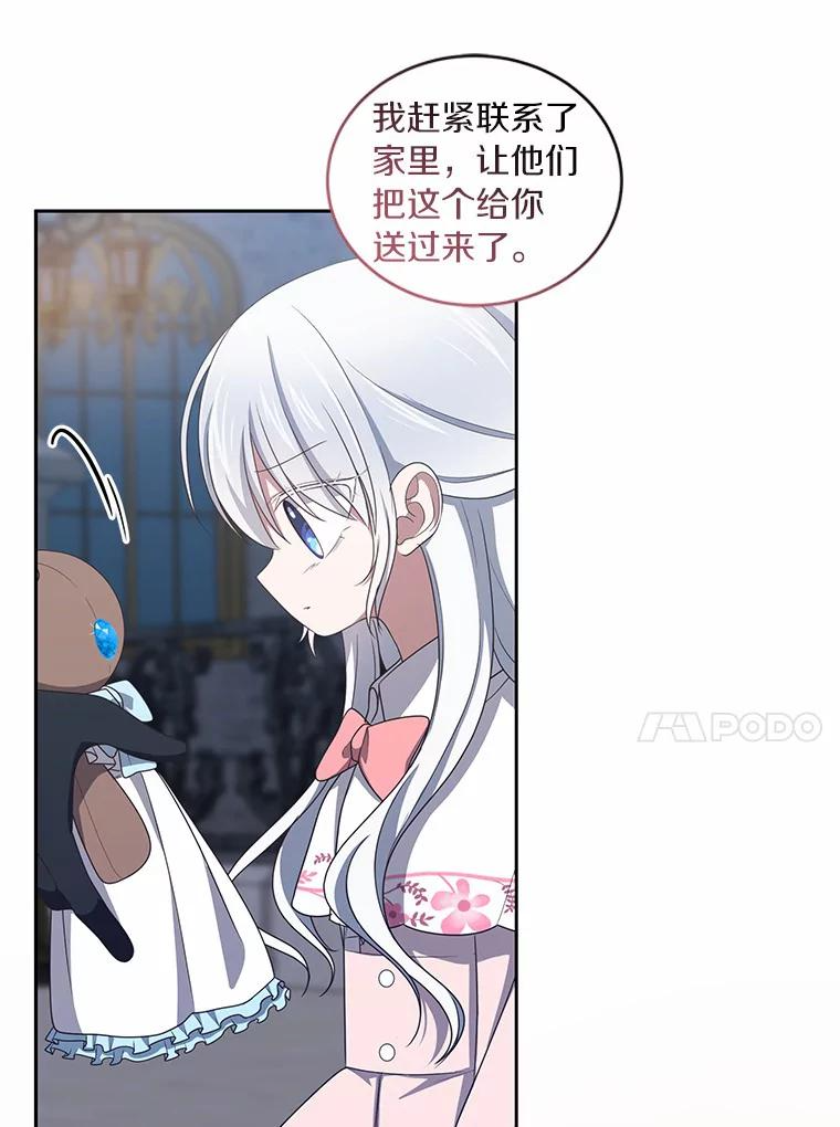 34.分别 第24页