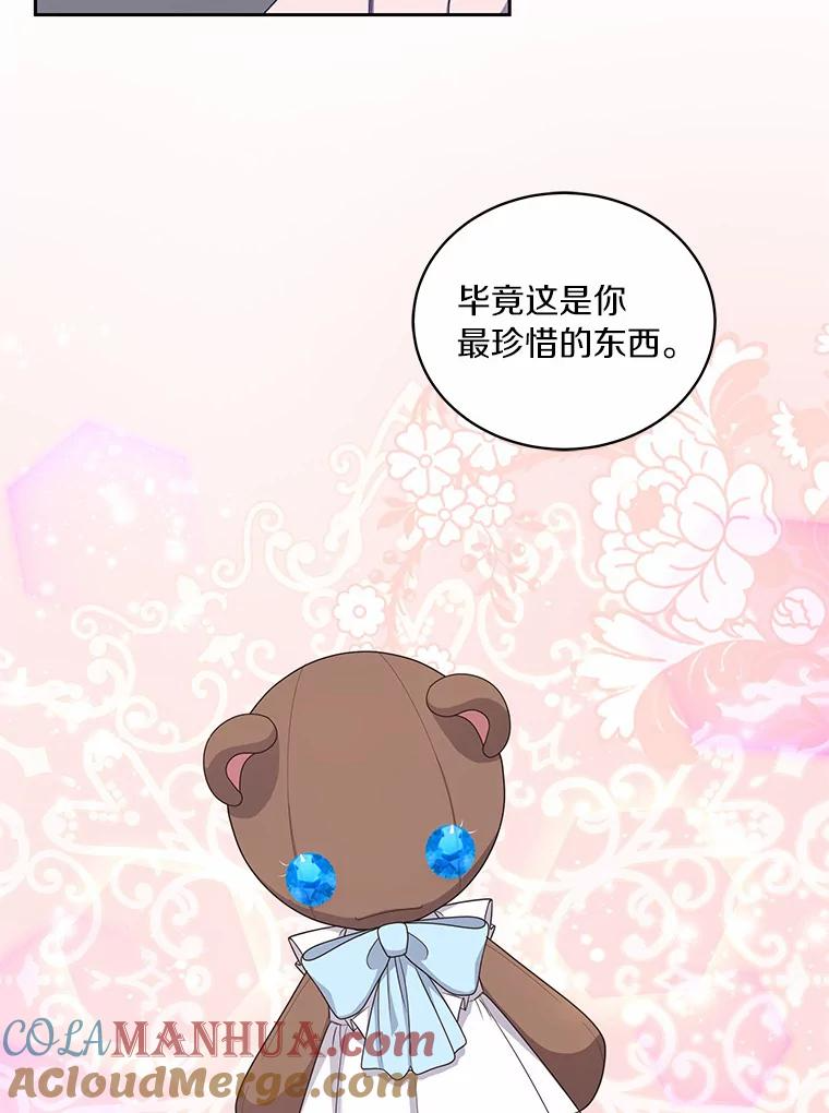 34.分别 第25页