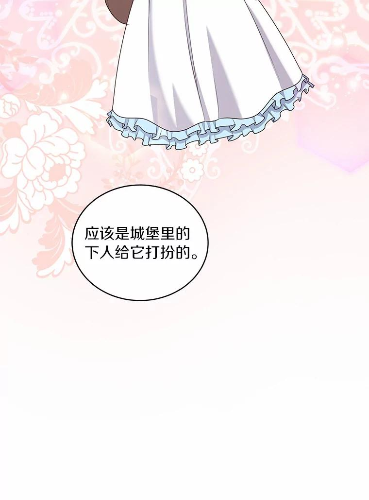 34.分别 第26页