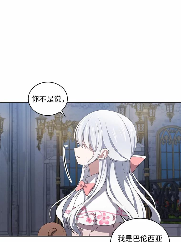 34.分别 第28页