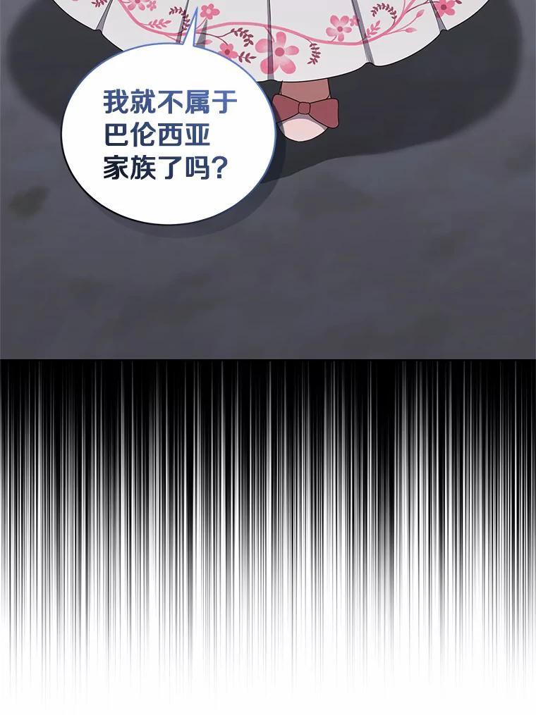 34.分别 第32页