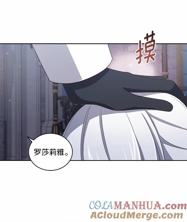34.分别 第33页