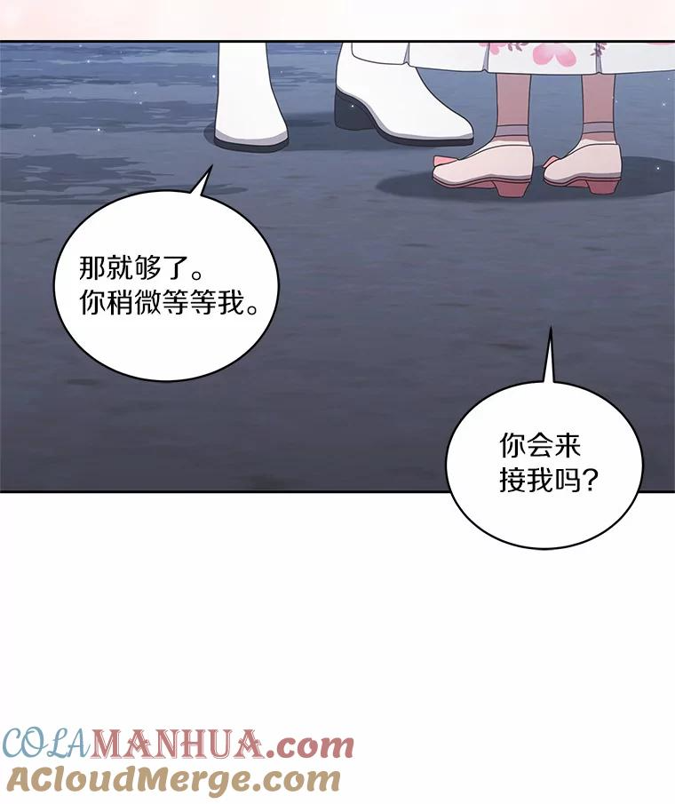 34.分别 第37页