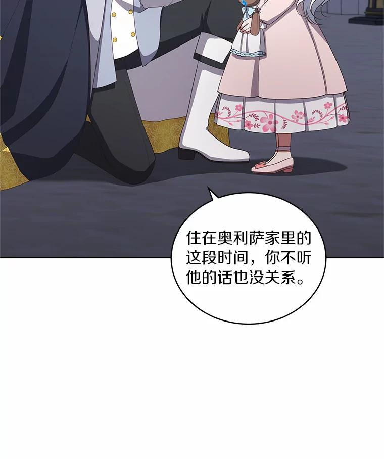 34.分别 第39页